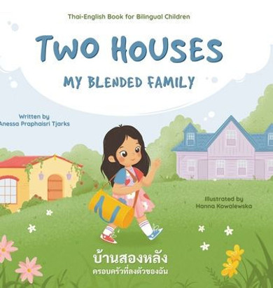 Two Houses - Large Print