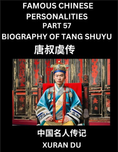 Famous Chinese Personalities (Part 57) - Biography of Bian Que, Learn to Read Simplified Mandarin Chinese Characters by Reading Historical Biographies