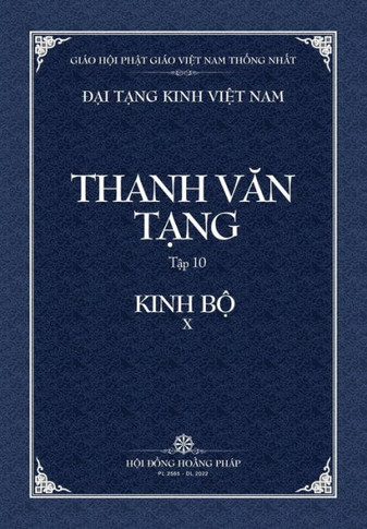 Thanh Van Tang, Tap 10: Tang Nhat A-ham, Quyen 1 - Bia Mem