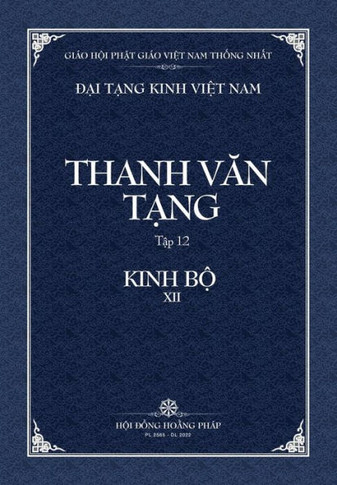 Thanh Van Tang, Tap 12: Tang Nhat A-ham, Quyen 3 - Bia Mem