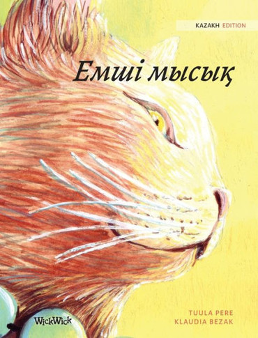 &#1045;&#1084;&#1096;&#1110; &#1084;&#1099;&#1089;&#1099;&#1179;: Kazakh Edition of The Healer Cat
