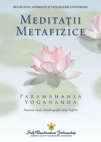 Metaphysical Meditations (Romanian) (Romanian Edition)