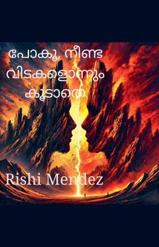 &#3370;&#3403;&#3349;&#3394;, &#3368;&#3392;&#3363;&#3405;&#3359; &#3381;&#3391;&#3359;&#3349;&#3379;&#3402;&#3368;&#3405;&#3368;&#3393;&#3330; &#3349