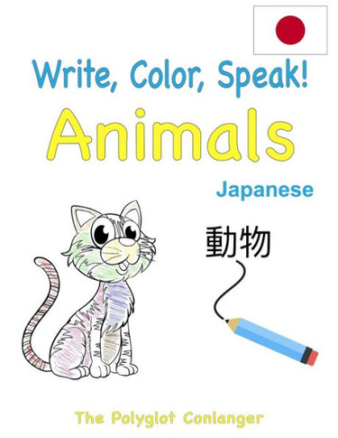 Write, Color, Speak! Animals - Japanese: Learn Japanese for Kids