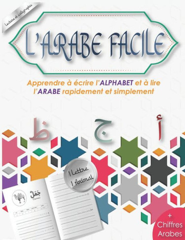 L'Arabe Facile: Apprendre à écrire l'ALPHABET et à lire l'ARABE rapidement et simplement ✏ / Calligraphie Arabe/ Chiffre Arabe: