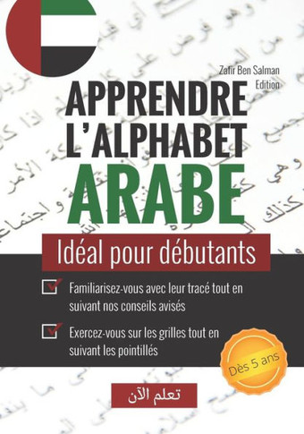 Apprendre l'alphabet arabe: Idéal pour débutants I Cahier d'écriture arabe I Apprentissage lettres arabe, calligraphie