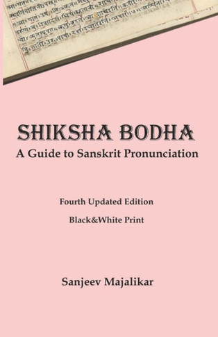 Shiksha Bodha: A Guide to Sanskrit Pronunciation