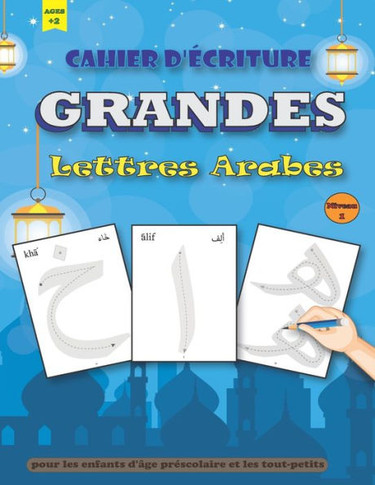 Cahier d'écriture Grandes lettres Arabes: pour apprendre a écrire et tracer les alphabets arabes . pour les enfants d'âge préscolaire et les tout-peti