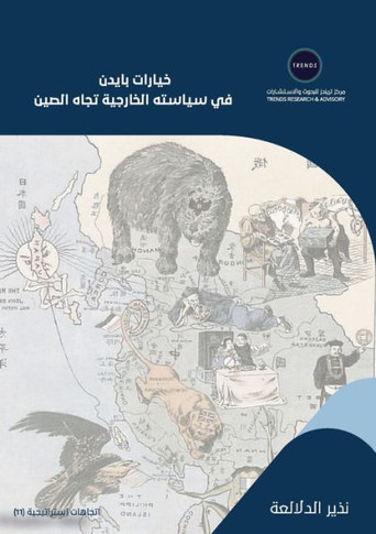 &#1582;&#1610;&#1575;&#1585;&#1575;&#1578; &#1576;&#1575;&#1610;&#1583;&#1606; &#1601;&#1610; &#1587;&#1610;&#1575;&#1587;&#1578;&#1607; &#1575;&#1604