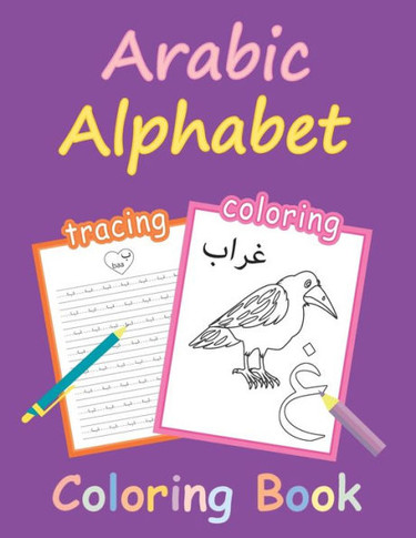 Arabic Alphabet Coloring Book: Arabic Letters Tracing Book For Kids, Alif Baa Taa Coloring Book