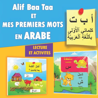 Alif Baa Taa MES PREMIERS MOTS EN ARABE- LECTURE ET ACTIVITES: Apprendre l'Alphabet et les mots en arabe: différentes activités: lecture, recherche de