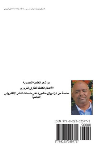قادر ربك يفرجها