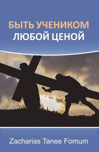 &#1054;&#1089;&#1074;&#1086;&#1073;&#1086;&#1078;&#1076;&#1077;&#1085;&#1080;&#1077; &#1054;&#1090; &#1043;&#1088;&#1077;&#1093;&#1072;