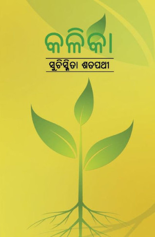 &#2837;&#2867;&#2879;&#2837;&#2878;