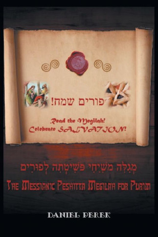 Messianic Peshitta Megilah For Purim