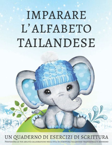 Imparare l'alfabeto tailandese, un quaderno di esercizi di scrittura: Perfeziona le tue abilità calligrafiche negli stili di scrittura tailandese trad