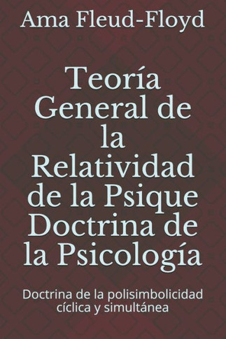 Teoría General de la Relatividad de la Psique Doctrina de la Psicología: Doctrina de la polisimbolicidad cíclica y simultánea