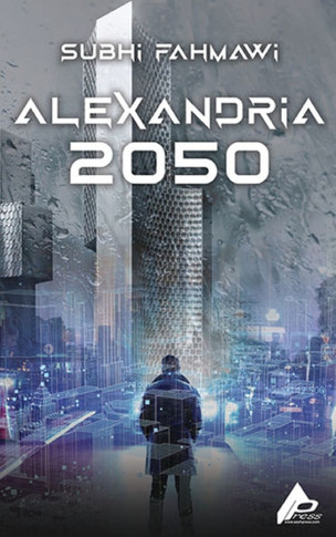 Alexandria 2050