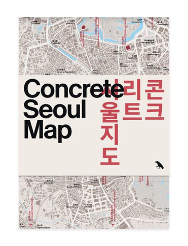 Concrete Seoul Map: Bilingual Guide Map To Seoul'S Concrete And Brutalist Architecture