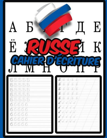 Russe Cahier d'Écriture: Cahier d'exercices pour l'apprentissage de la langue et apprendre à écrire le Russe
