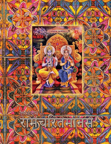 Ramayana, Large : Ramcharitmanas, Hindi Edition, Large Size