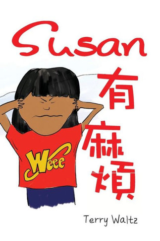 Susan You Mafan! : Traditional Character Version