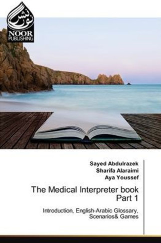 The Medical Interpreter book Part 1