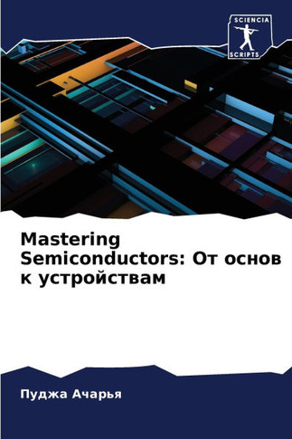 Mastering Semiconductors: От основ к устройст