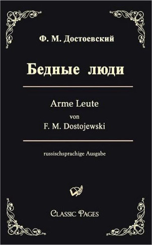 Arme Leute/Bednye Ljudi