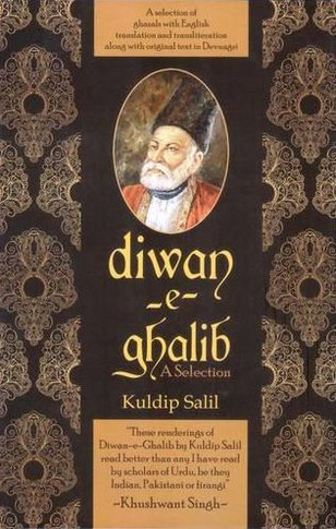 Diwan-e-Ghalib
