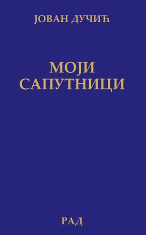 Moj Saputnici