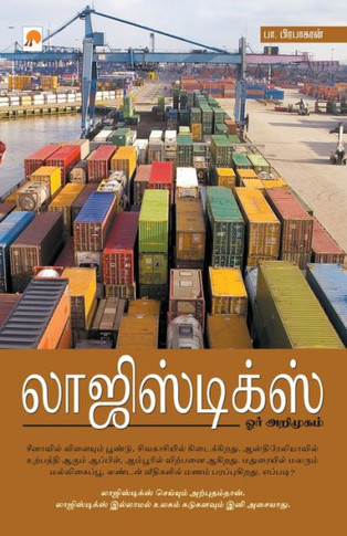 Logistics: Orr Arimugam: Orr Arimugam