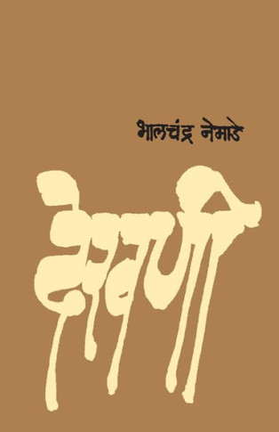 Dekhani