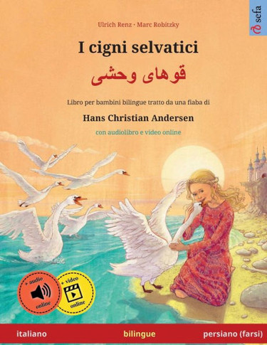 I Cigni Selvatici ? Khoo'Håye Wahshee (Italiano ? Persiano / Farsi / Dari). Tratto Da Una Fiaba Di Hans Christian Andersen: Libro Per Bambini Bilingue ... / Persiano (Farsi)) (Italian Edition)