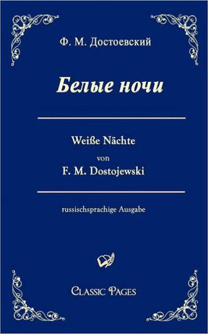 Belye Noci / Weisse Nachte