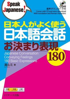Japanese Conversation Conveying Feelings 180 Basic Expressions [With CD (Audio)]