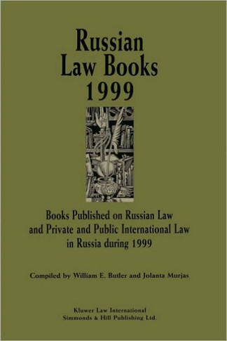 Russian Law Books 1999