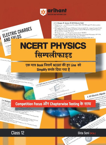 Arihant NCERT PHYSICS Simplified Class 12th