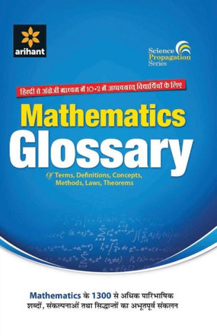 4901102Mathematics Glossary