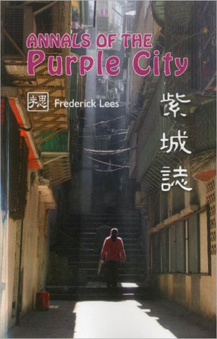 Annals of the Purple City