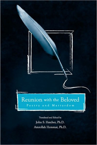 Reunion with the Beloved: Poetry and Martyrdom