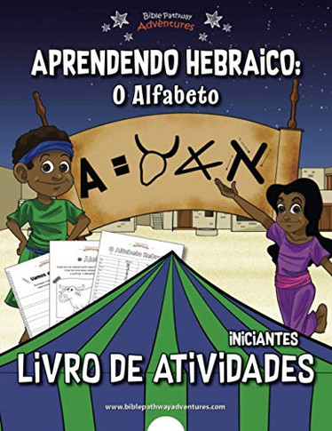 Aprendendo Hebraico: O Alfabeto - Livro De Atividades (Portuguese Edition)