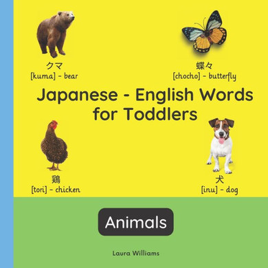 Japanese - English Words for Toddlers - Animals: Teach and Learn Japanese For Kids and Beginners Bilingual Picture Book with English Translations