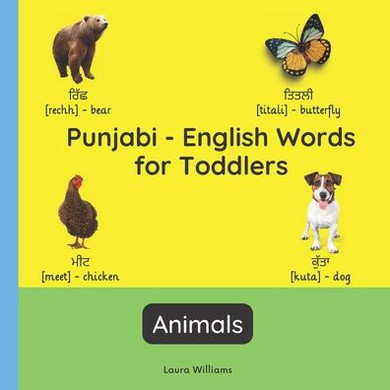 Punjabi - English Words for Toddlers - Animals: Teach and Learn Punjabi For Kids and Beginners Bilingual Picture Book with English Translations