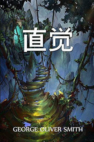 ??: Instinct, Chinese edition
