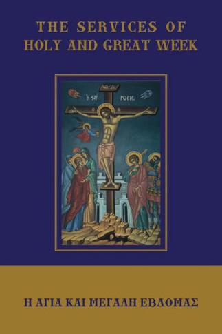 The Services of Holy and Great Week