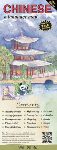 Chinese a Language Map: Quick Reference Phrase Guide for Beginning and Advanced Use. Words and Phrases in English, Chinese, and Phonetics for