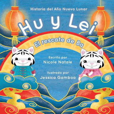Hu y Lei el rescate de Ba: Historia del A?? Nuevo Lunar