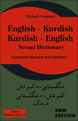 English Kurdish - Kurdish English - Sorani Dictionary