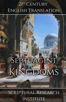 Septuagint - Kingdoms
